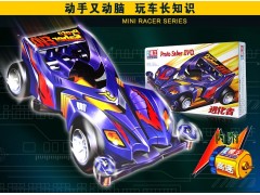 奥达超星模王 四驱车四驱兄弟 拼装组装赛车儿时玩具蜘蛛王黑巨霸-- 彦东科技